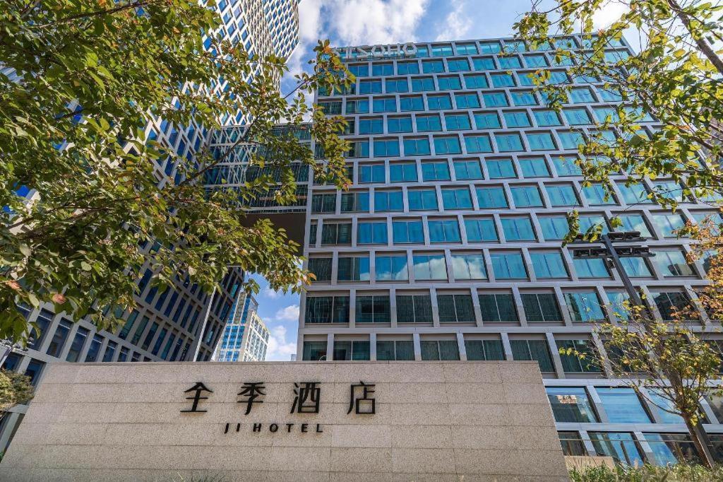 Ji Hotel Shanghai Hongqiao Gubei Fortune Center 외부 사진
